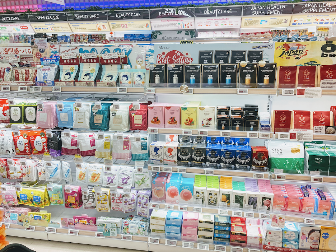 Welcia Takashimaya S.C.