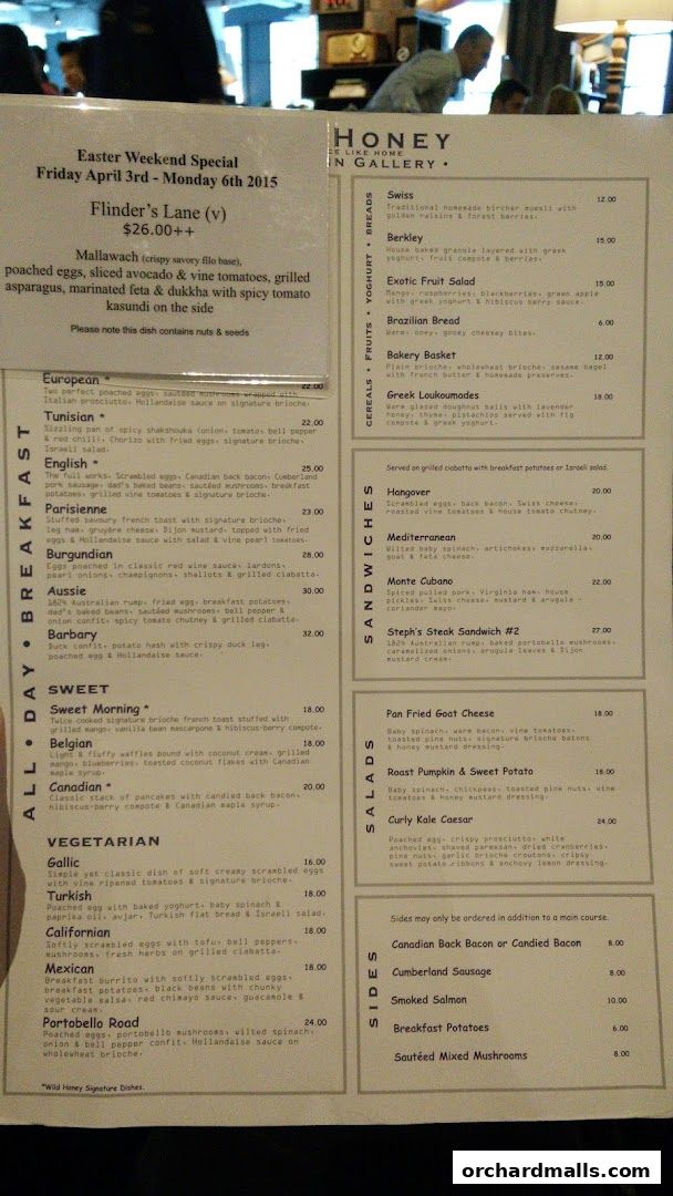 Menu page for Wild Honey Mandarin Gallery