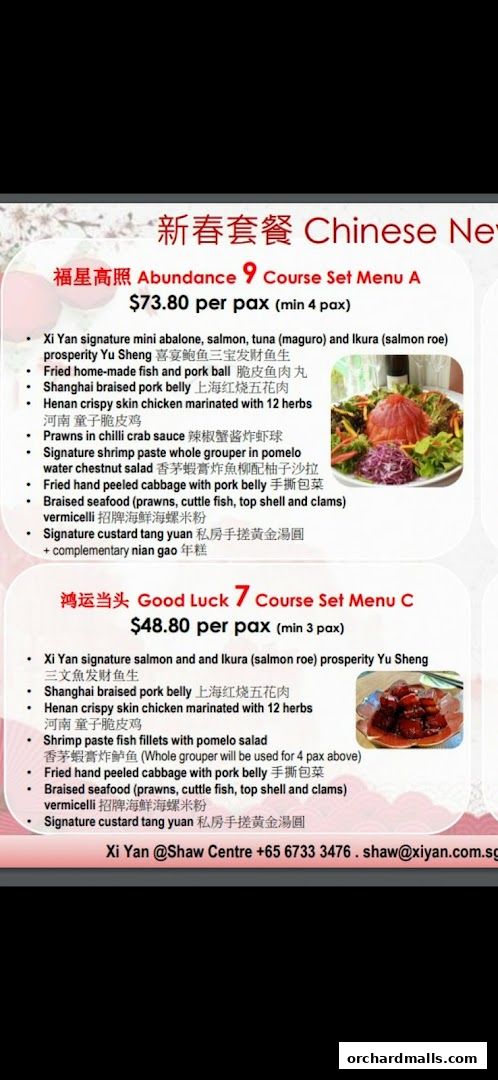 Menu page for Xi Yan Shaw