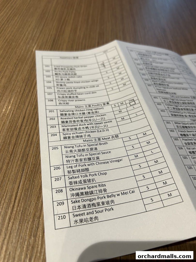 Menu page for Xi Yan Shaw