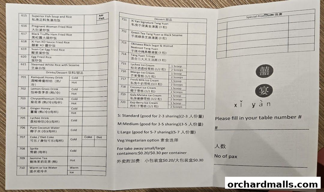 Menu page for Xi Yan Shaw