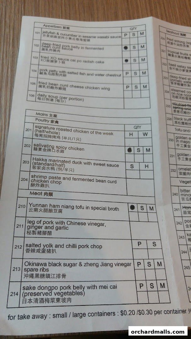 Menu page for Xi Yan Shaw