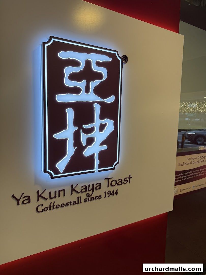 Ya Kun Kaya Toast 313somerset