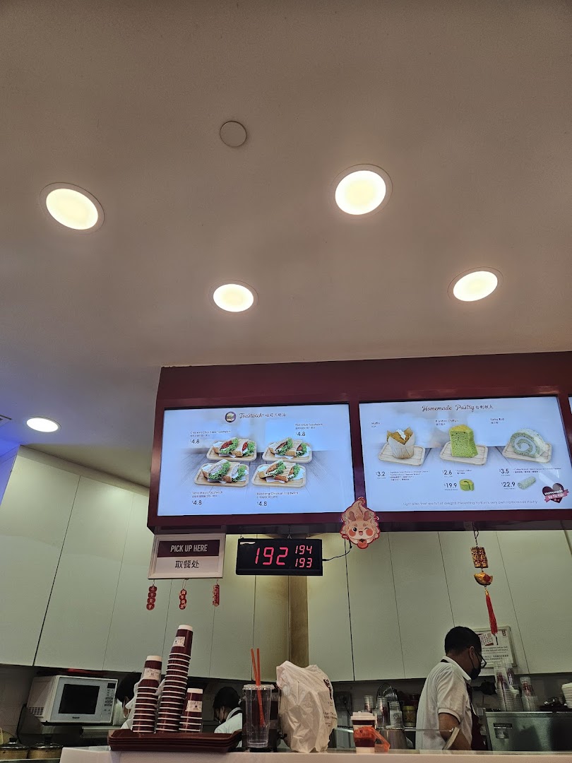 Ya Kun Kaya Toast ION Orchard