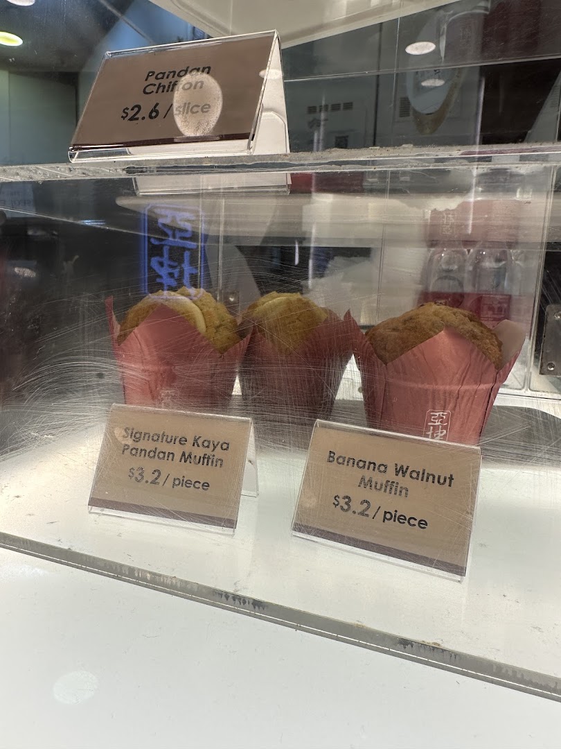 Ya Kun Kaya Toast ION Orchard