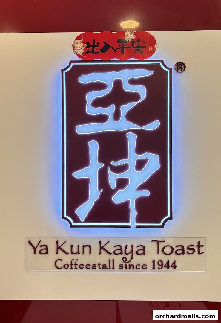 The Ya Kun Kaya Toast sign with illuminated Chinese characters and the shop's name.
