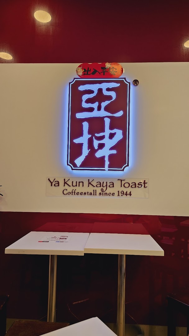 Ya Kun Kaya Toast ION Orchard