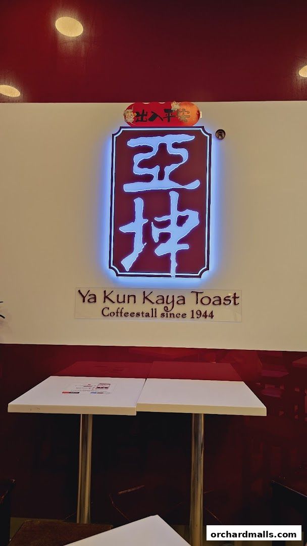Ya Kun Kaya Toast sign with Chinese characters and tables inside the cafe.