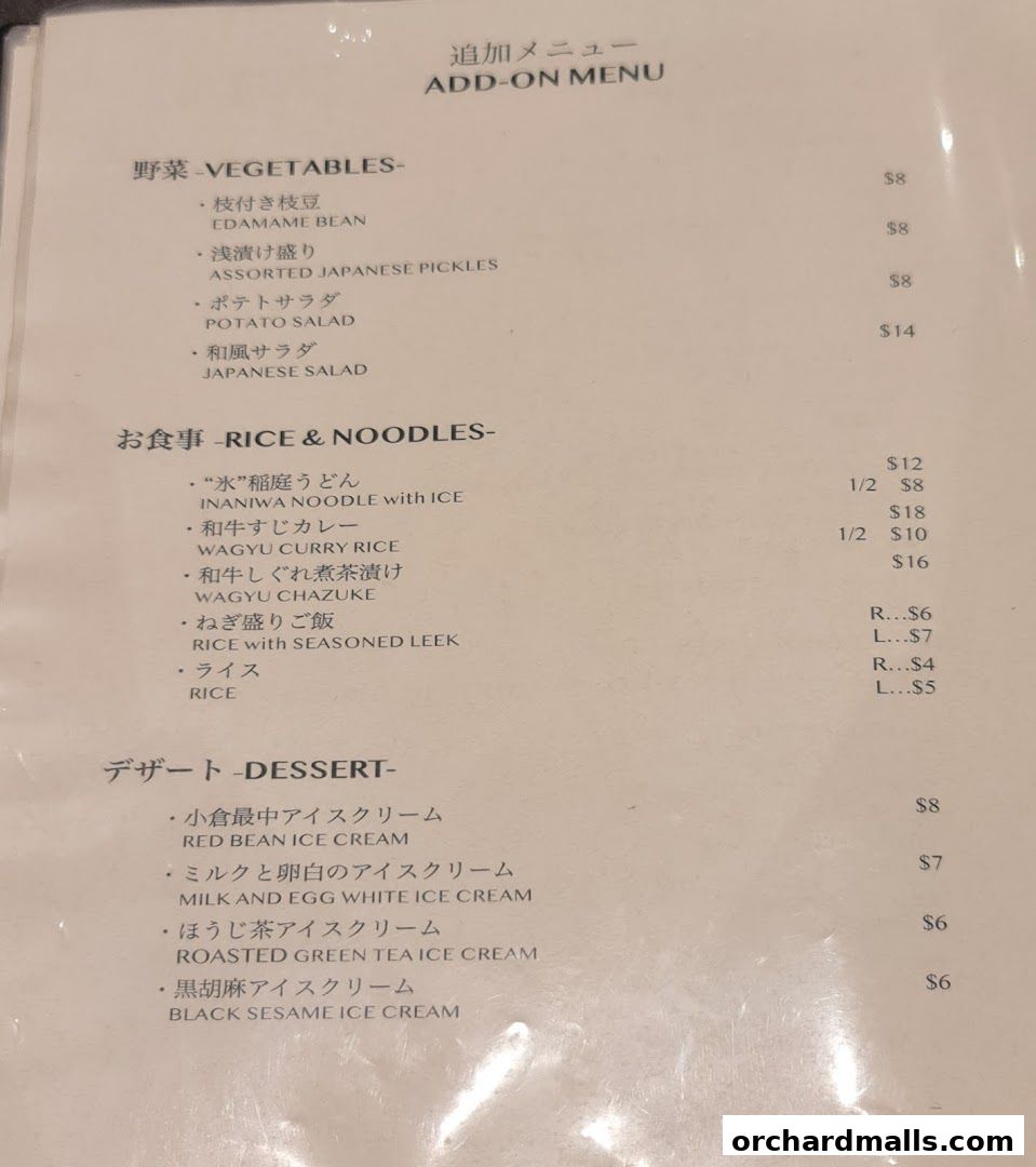 Menu page for Yakiniquest