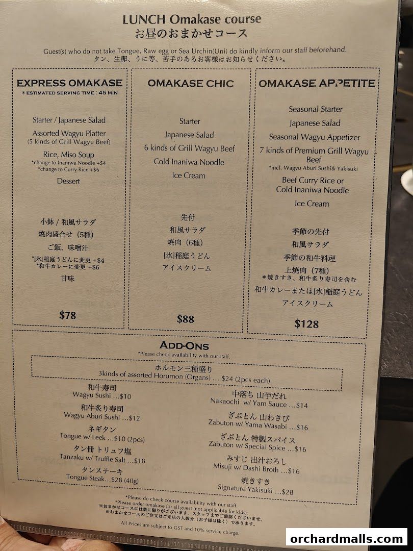 Menu page for Yakiniquest