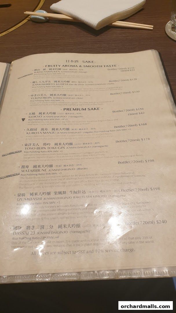 Menu page for Yakiniquest