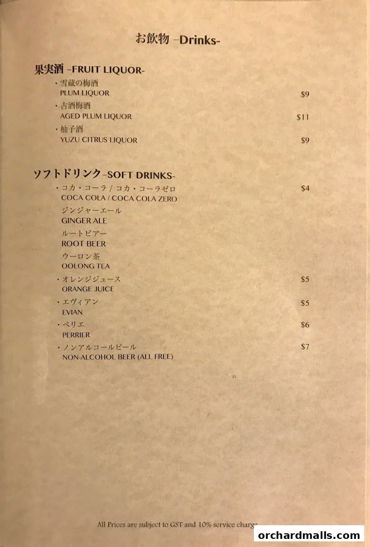 Menu page for Yakiniquest