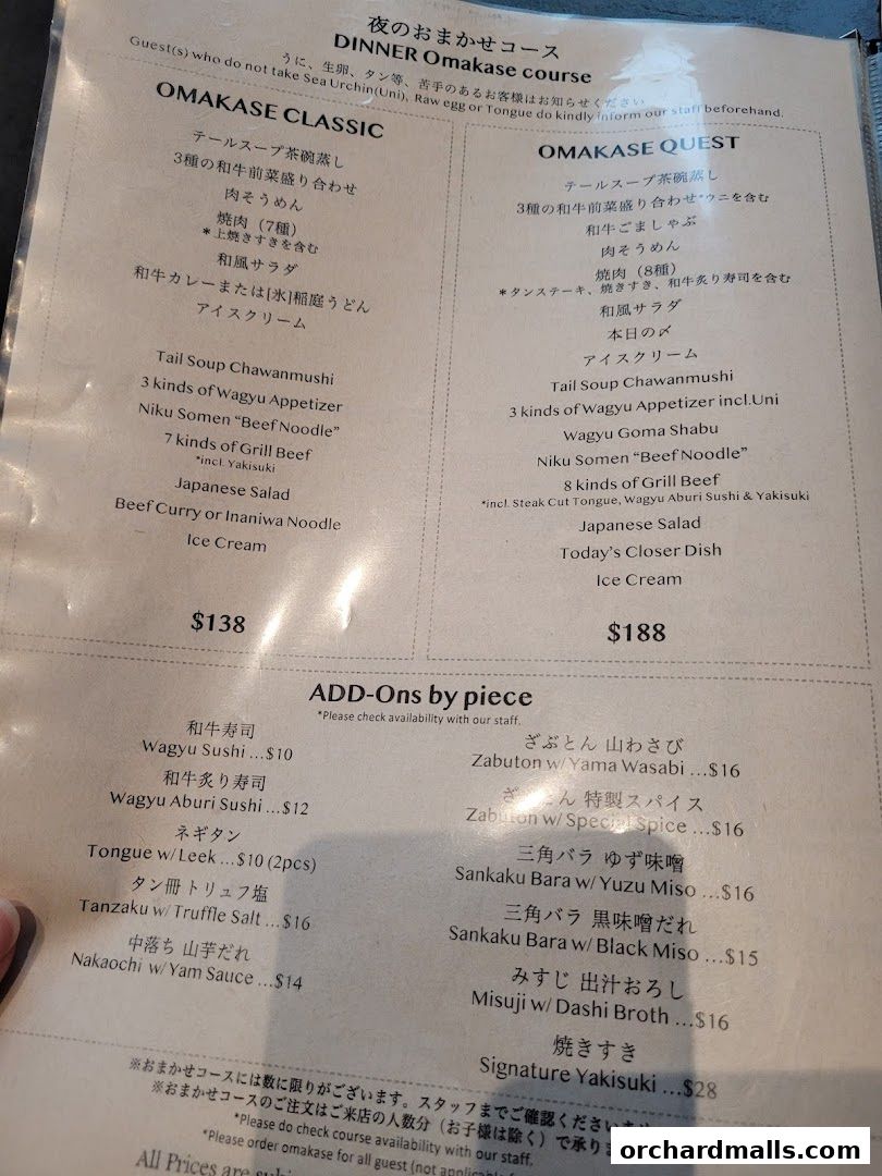 Menu page for Yakiniquest