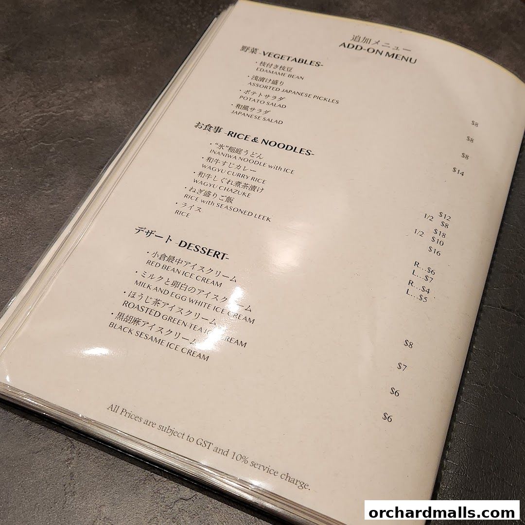 Menu page for Yakiniquest