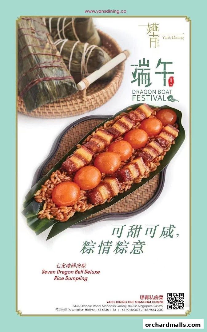 Yans Dining Fine Shanghai Cuisine 嬿青私房菜