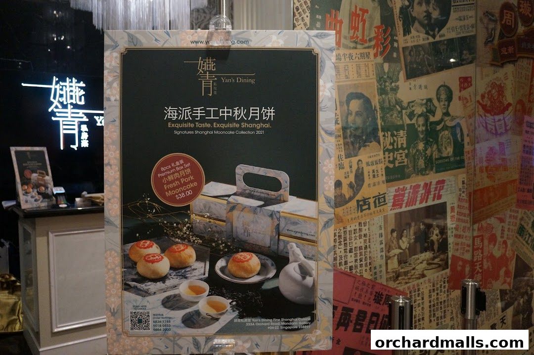 Yans Dining Fine Shanghai Cuisine 嬿青私房菜