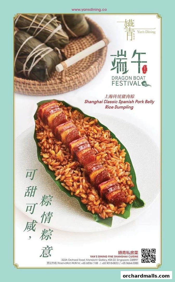 Yans Dining Fine Shanghai Cuisine 嬿青私房菜