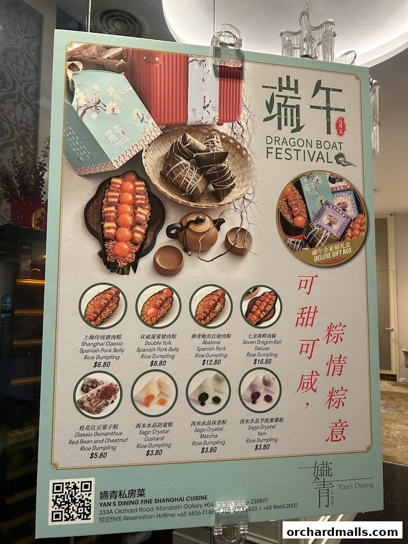 Menu page for Yans Dining Fine Shanghai Cuisine 嬿青私房菜