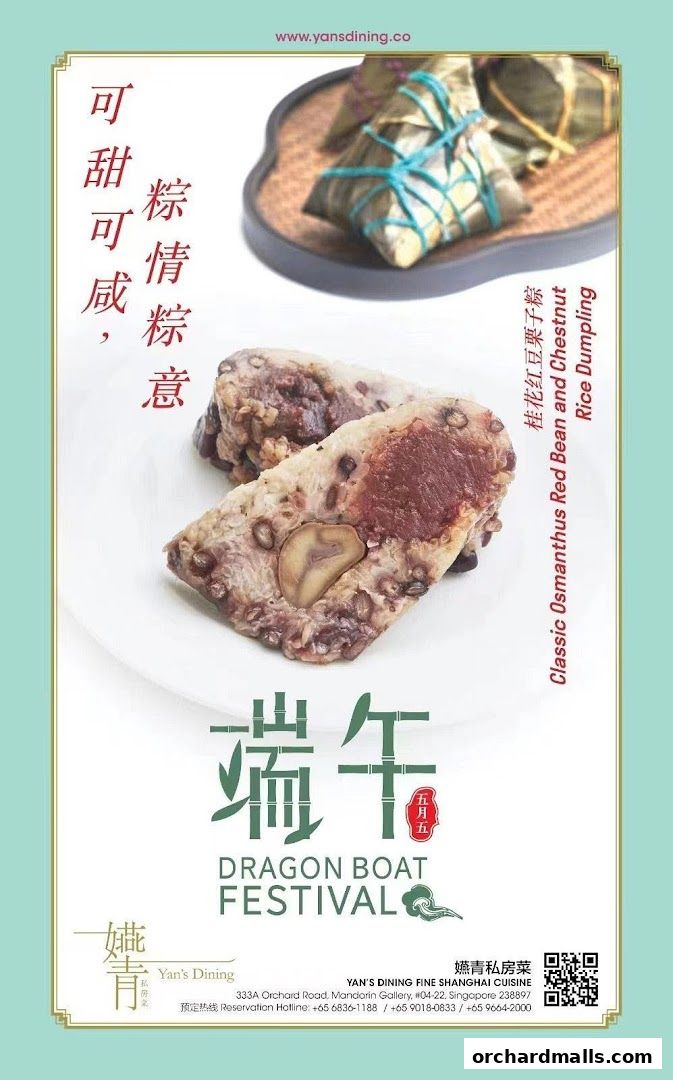 Yans Dining Fine Shanghai Cuisine 嬿青私房菜