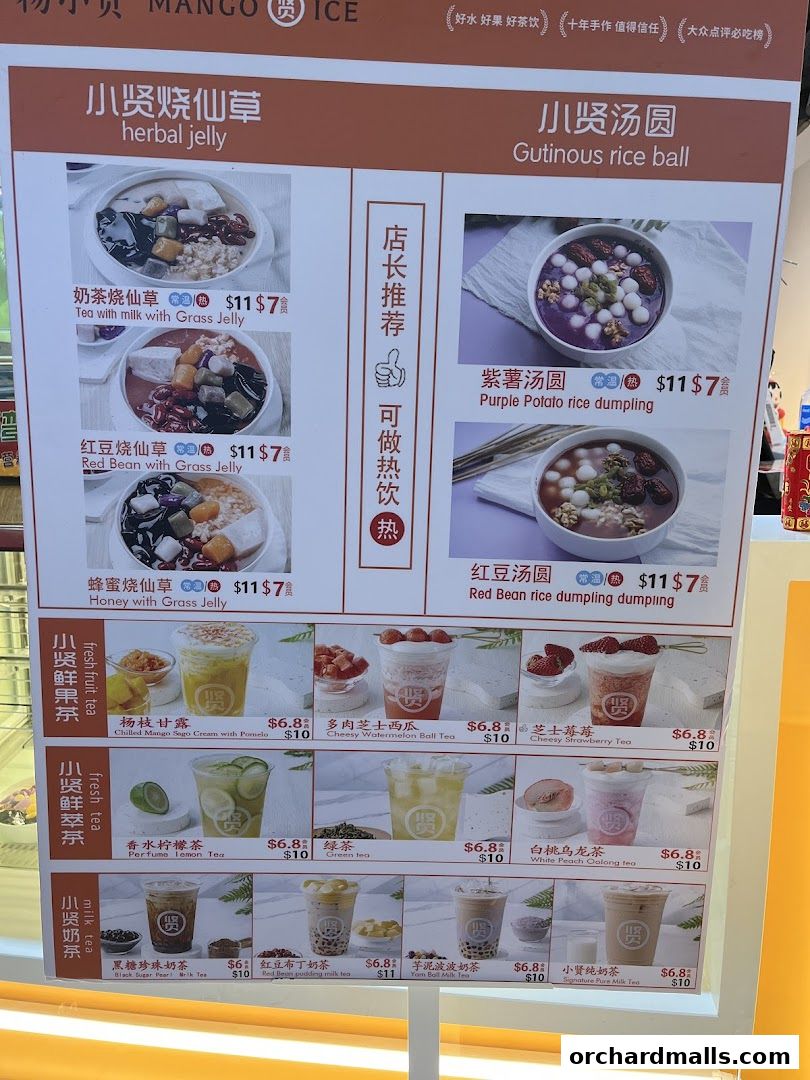 Menu page for Yang Xiao Xian Mango Milk Ice 杨小贤 芒果绵绵冰