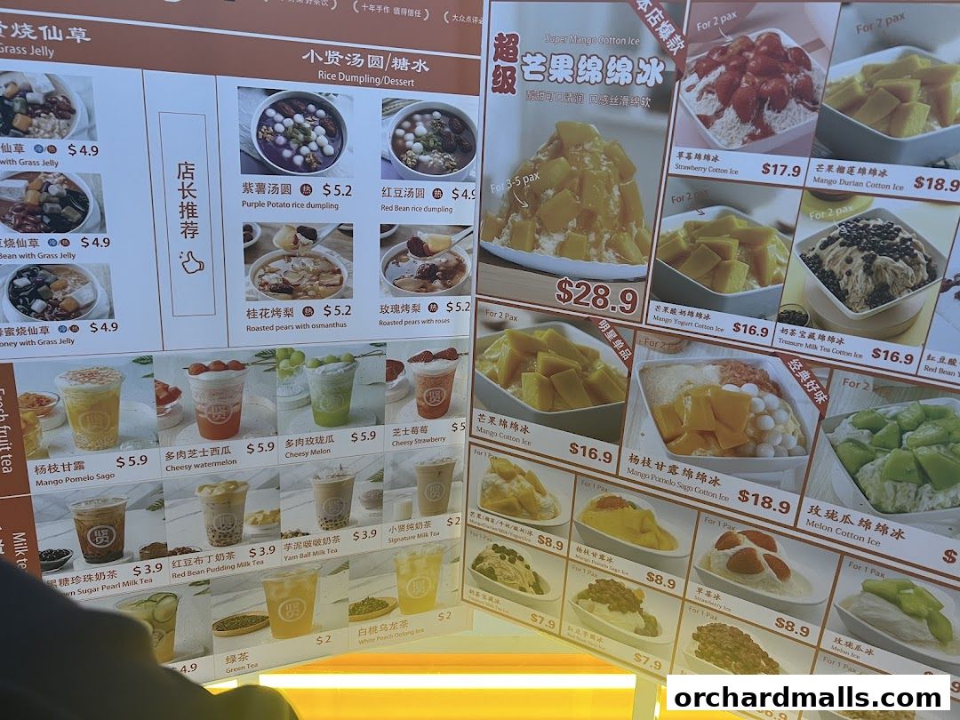 Menu page for Yang Xiao Xian Mango Milk Ice 杨小贤 芒果绵绵冰