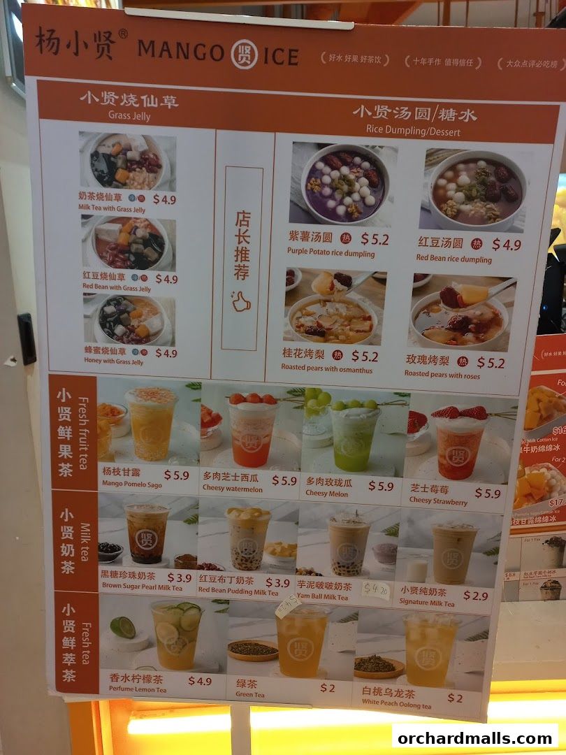 Menu page for Yang Xiao Xian Mango Milk Ice 杨小贤 芒果绵绵冰