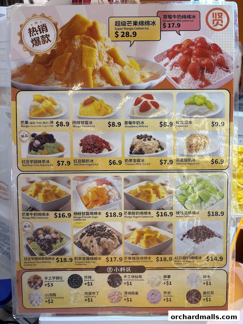 Menu page for Yang Xiao Xian Mango Milk Ice 杨小贤 芒果绵绵冰