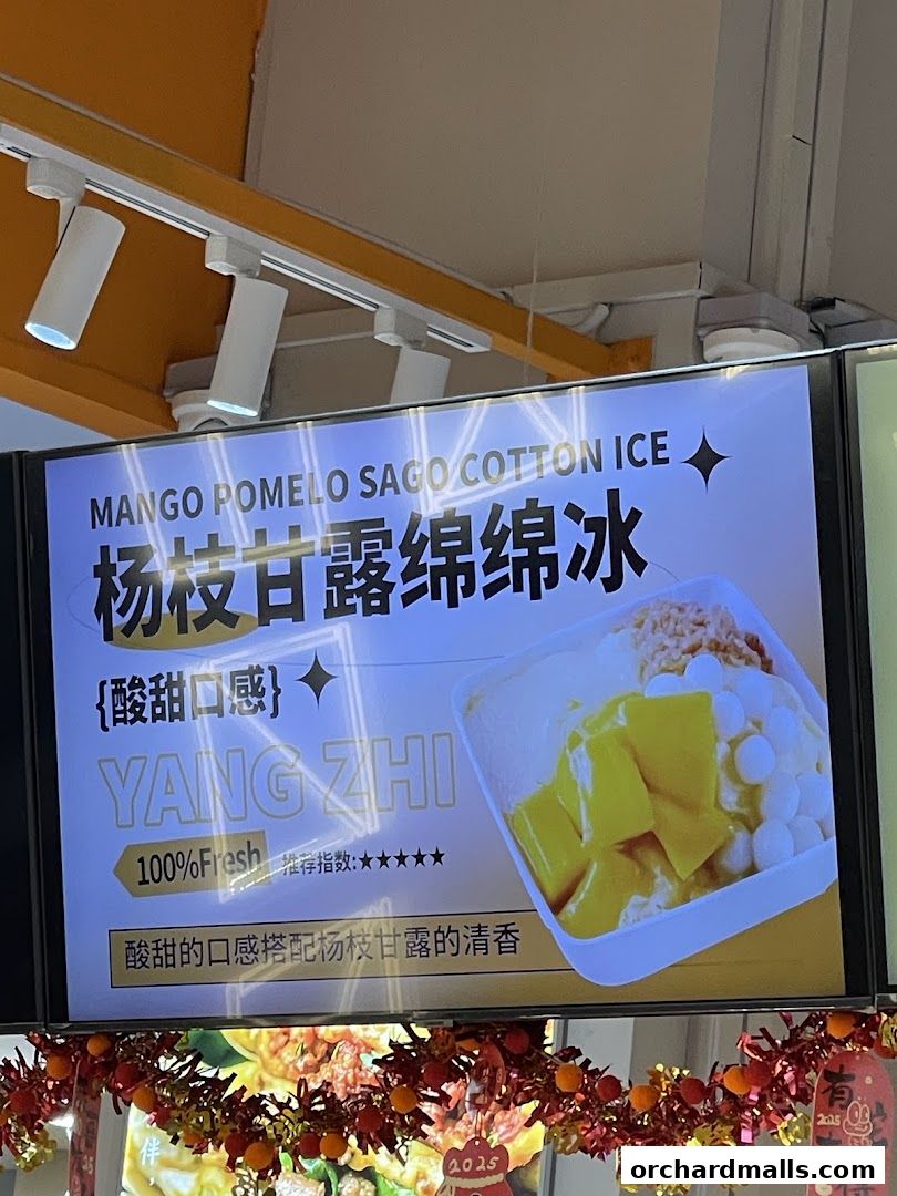 Menu page for Yang Xiao Xian Mango Milk Ice 杨小贤 芒果绵绵冰