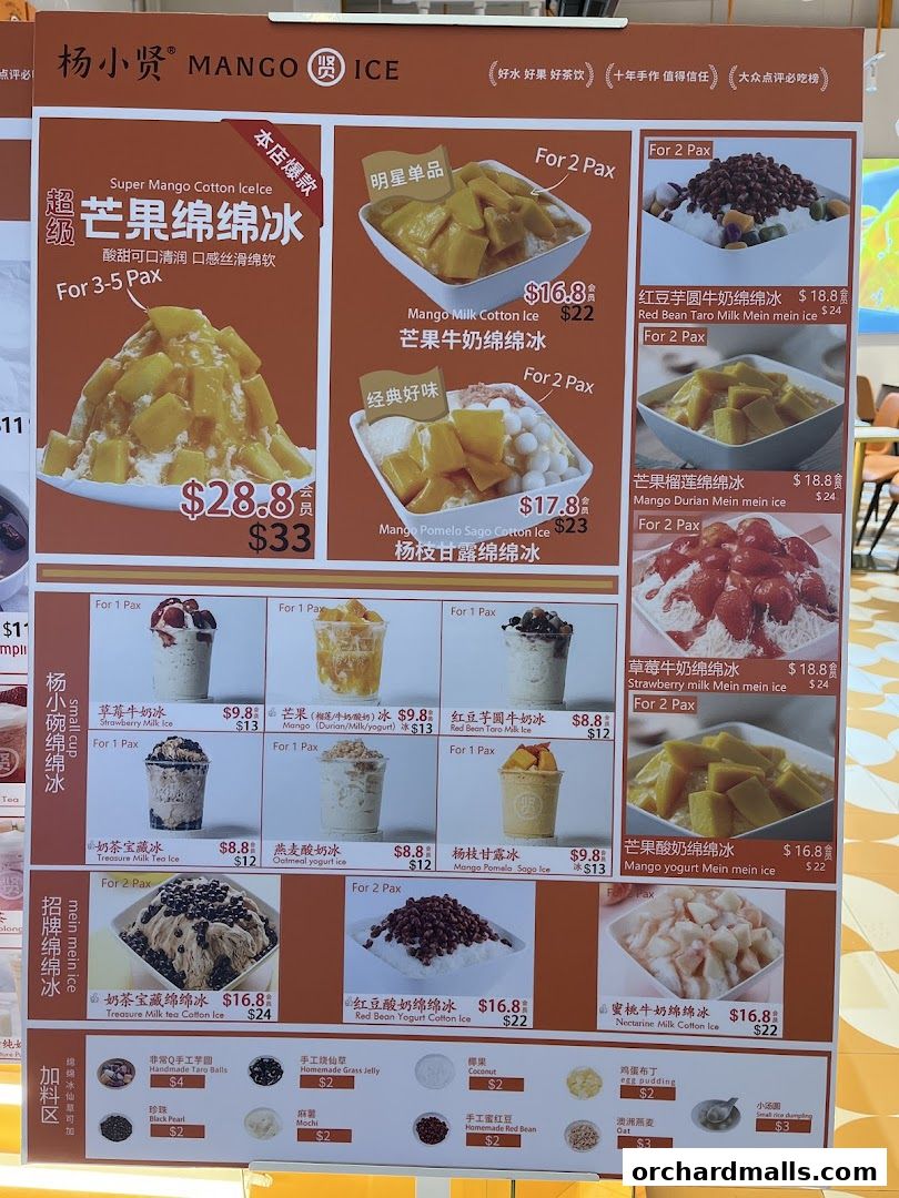 Menu page for Yang Xiao Xian Mango Milk Ice 杨小贤 芒果绵绵冰