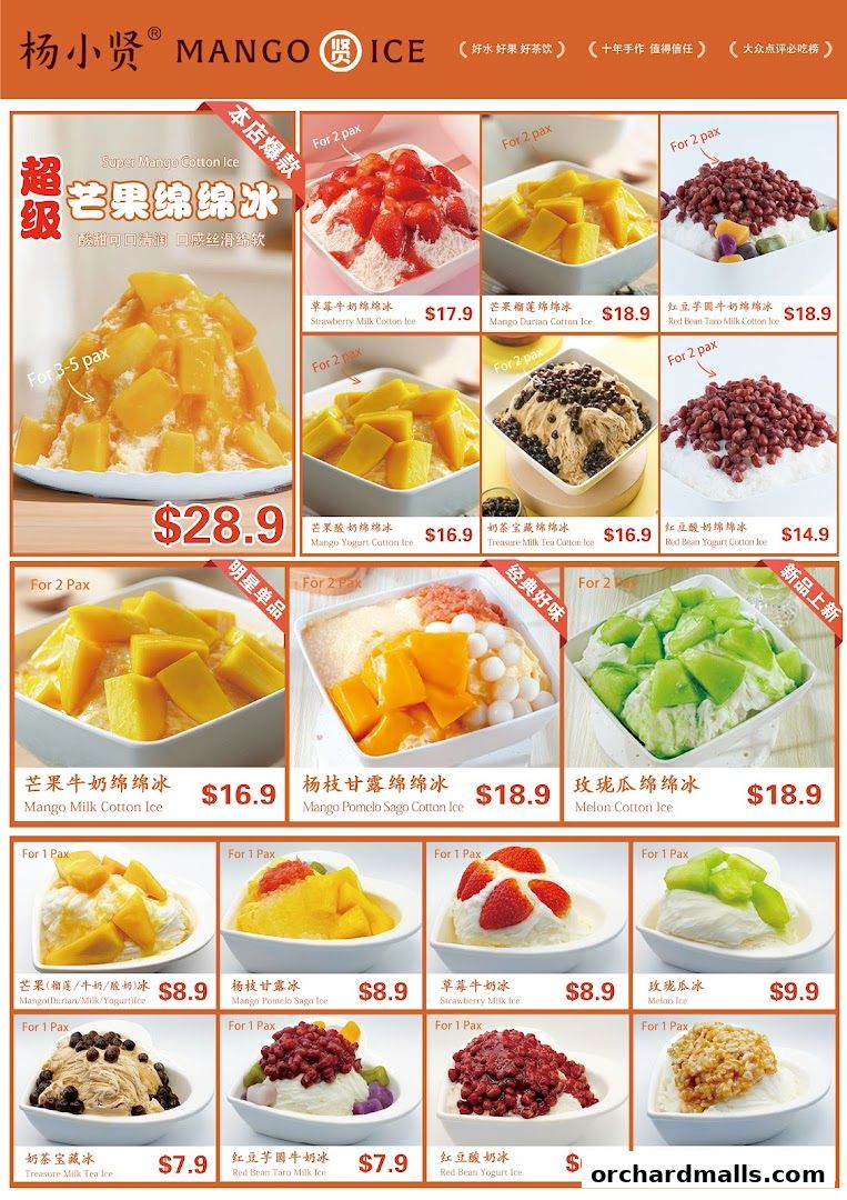 Menu page for Yang Xiao Xian Mango Milk Ice 杨小贤 芒果绵绵冰