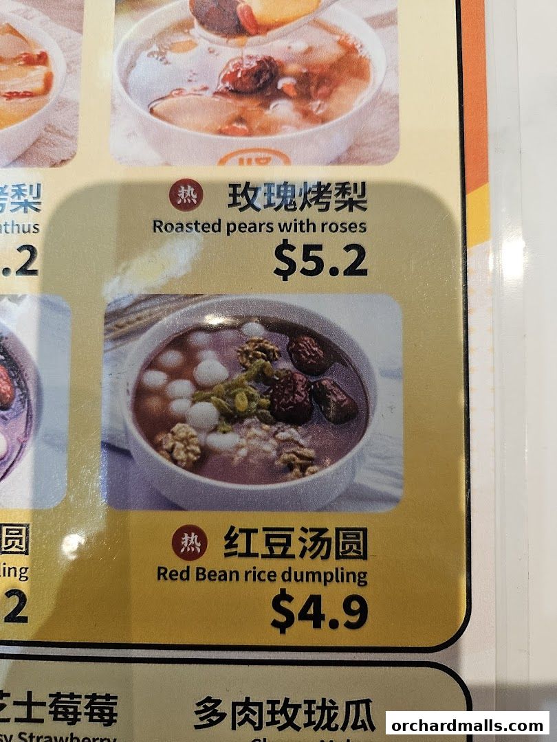 Menu page for Yang Xiao Xian Mango Milk Ice 杨小贤 芒果绵绵冰