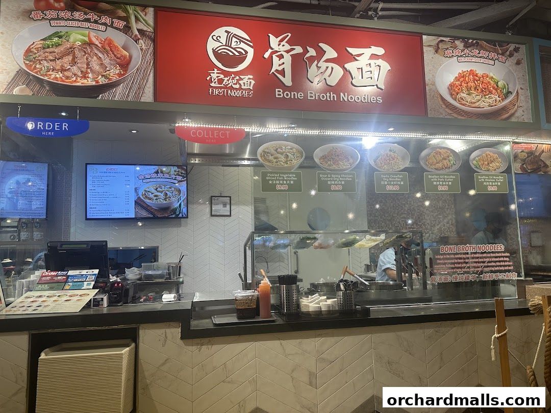 壹碗面.骨汤面 First NoodlesWisma