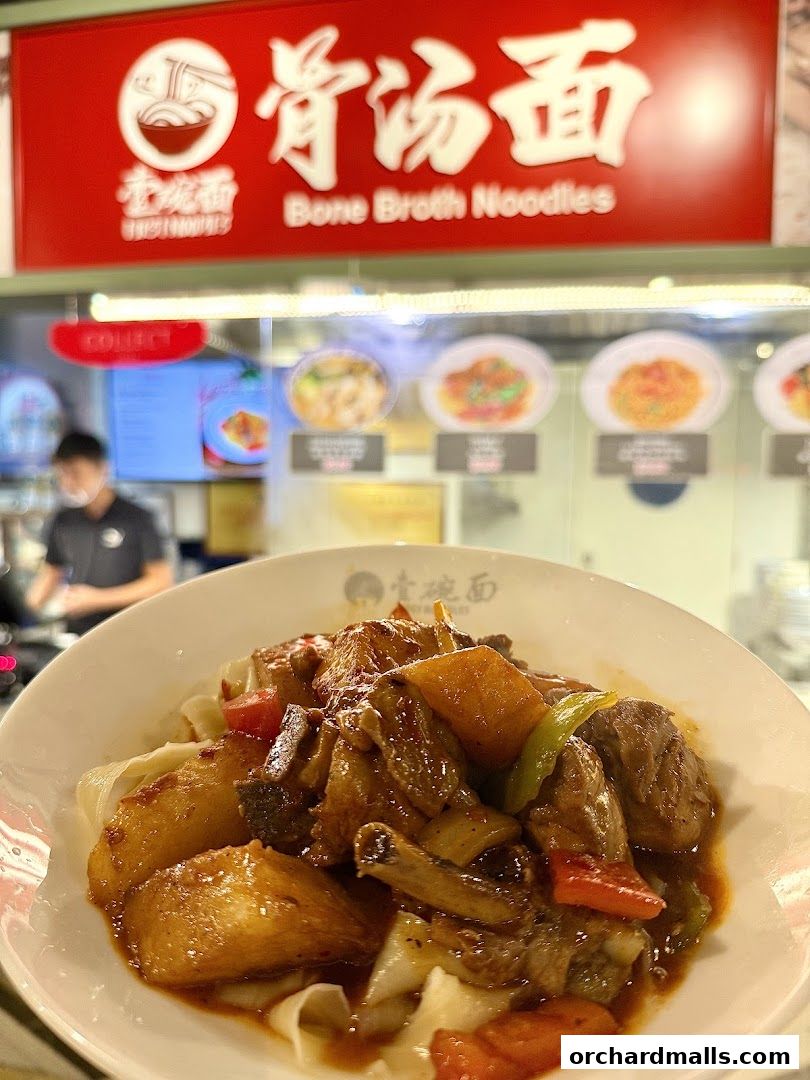 壹碗面.骨汤面 First NoodlesWisma