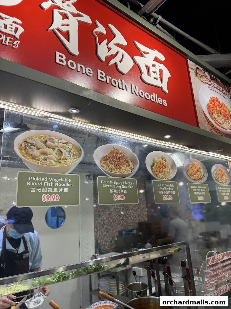 Menu page for 壹碗面.骨汤面 First NoodlesWisma