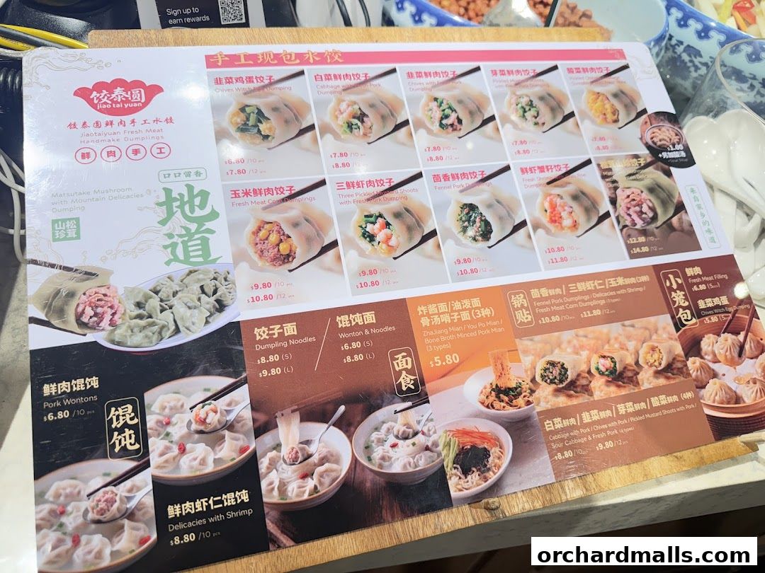 Menu page for 壹碗面.骨汤面 First NoodlesWisma