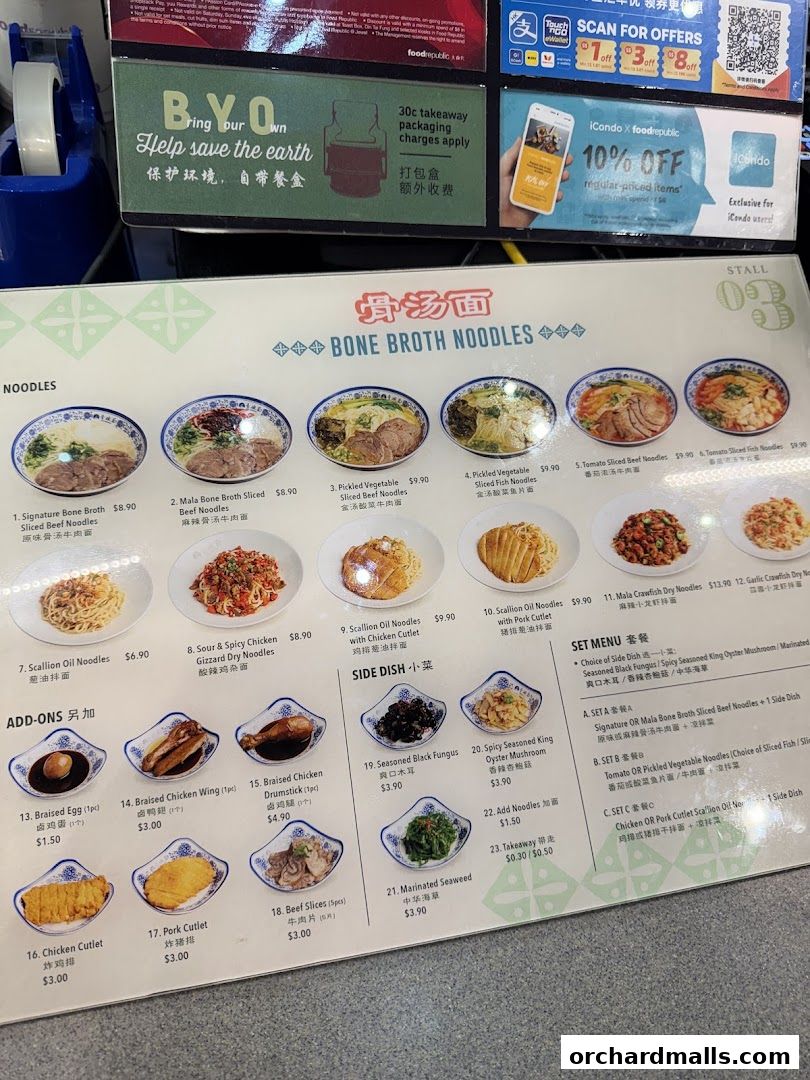 Menu page for 壹碗面.骨汤面 First NoodlesWisma