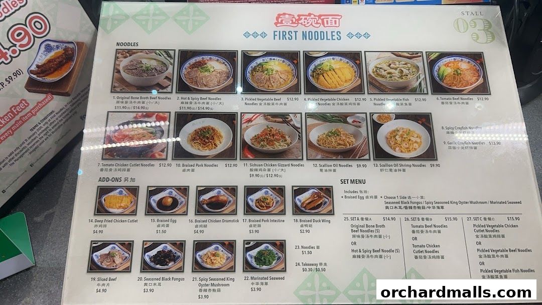 Menu page for 壹碗面.骨汤面 First NoodlesWisma