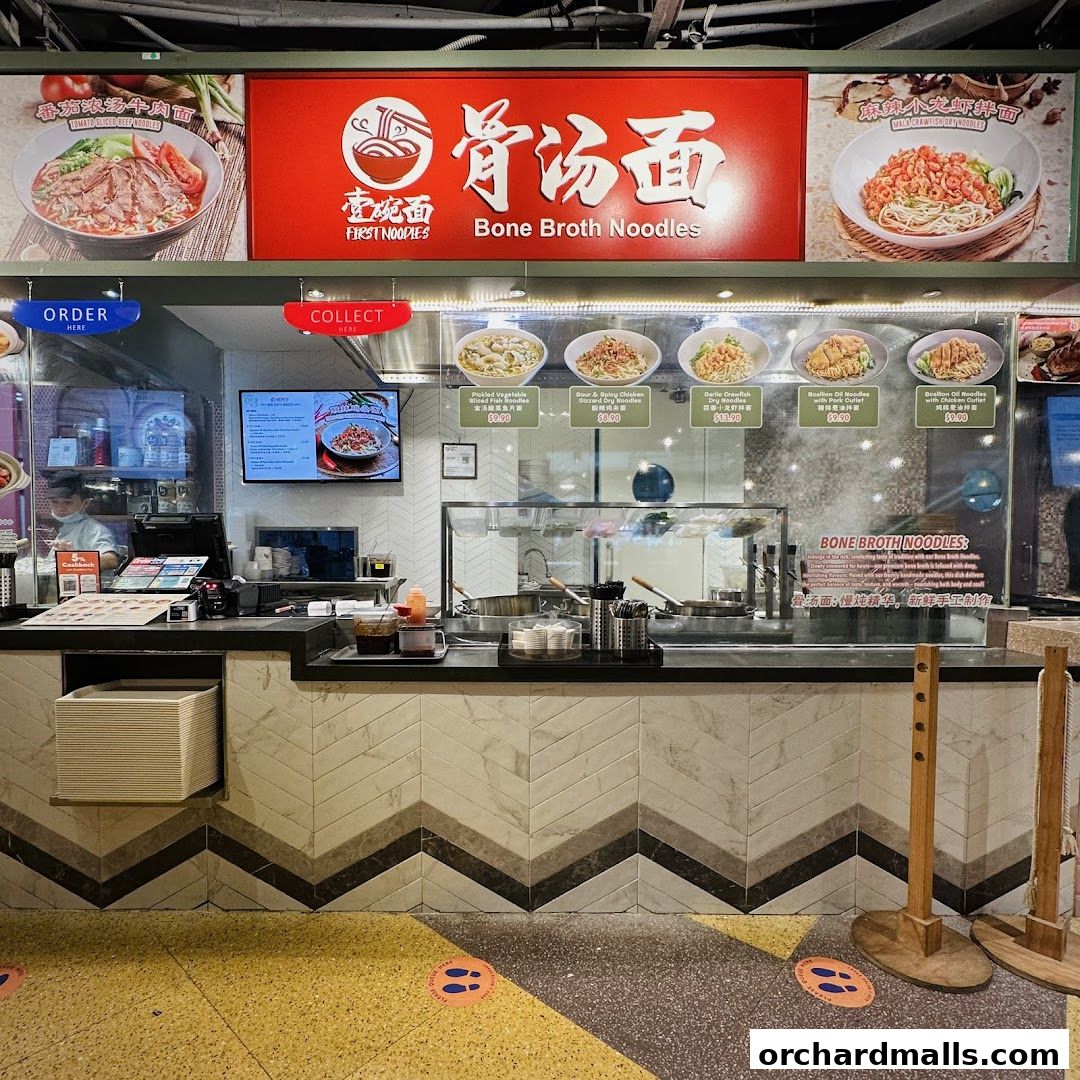 壹碗面.骨汤面 First NoodlesWisma