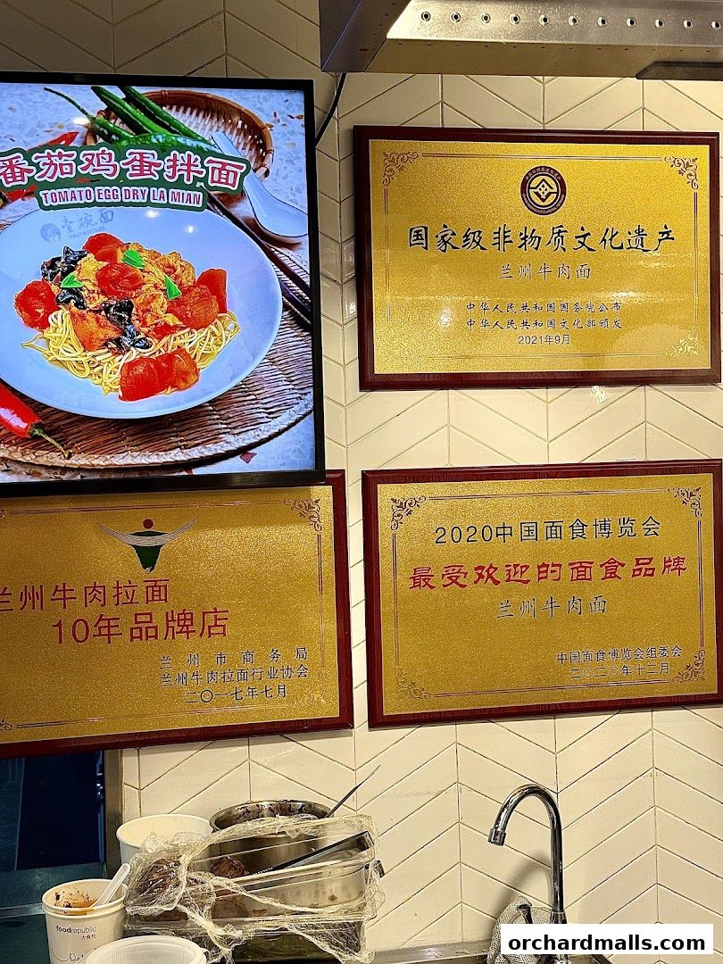 壹碗面.骨汤面 First NoodlesWisma