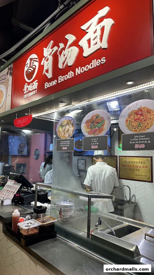 壹碗面.骨汤面 First NoodlesWisma