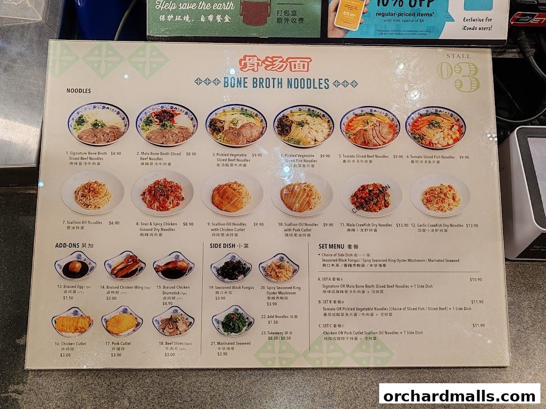 壹碗面.骨汤面 First NoodlesWisma