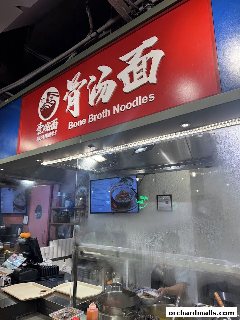 壹碗面.骨汤面 First NoodlesWisma
