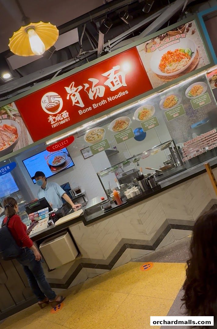 壹碗面.骨汤面 First NoodlesWisma