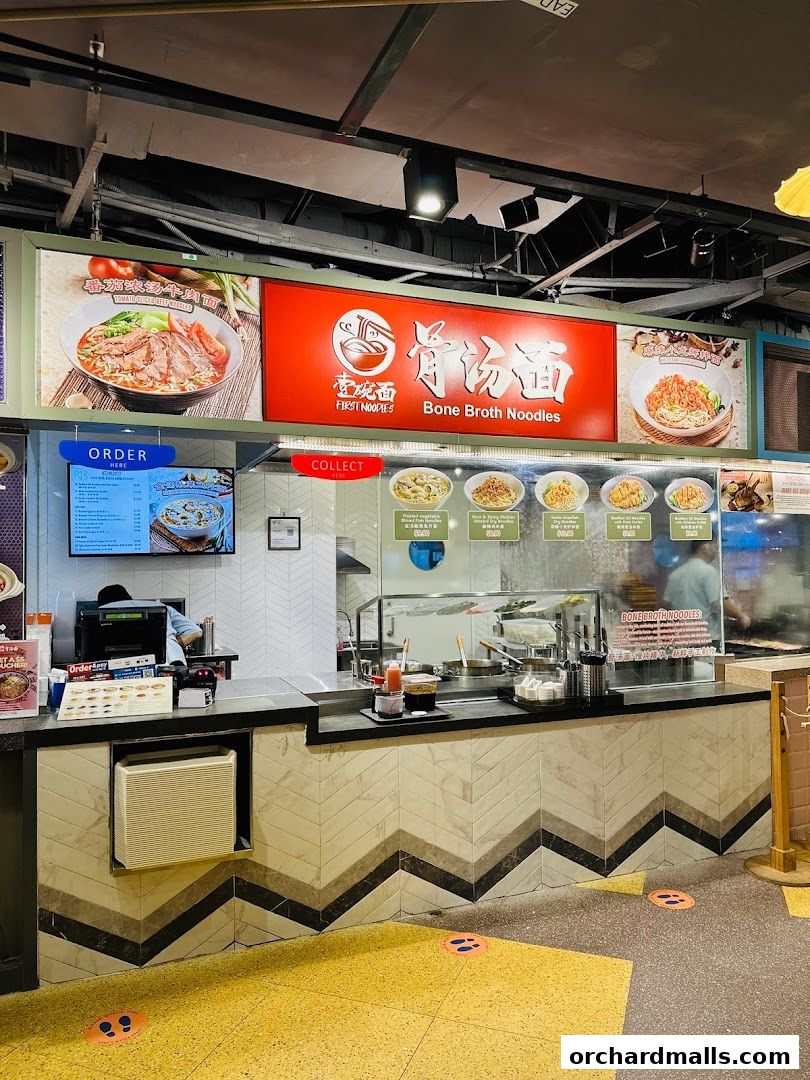 壹碗面.骨汤面 First NoodlesWisma