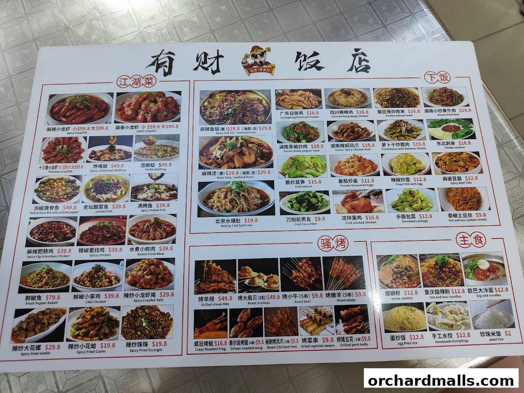 A menu for a Chinese restaurant featuring various dishes with images and prices.