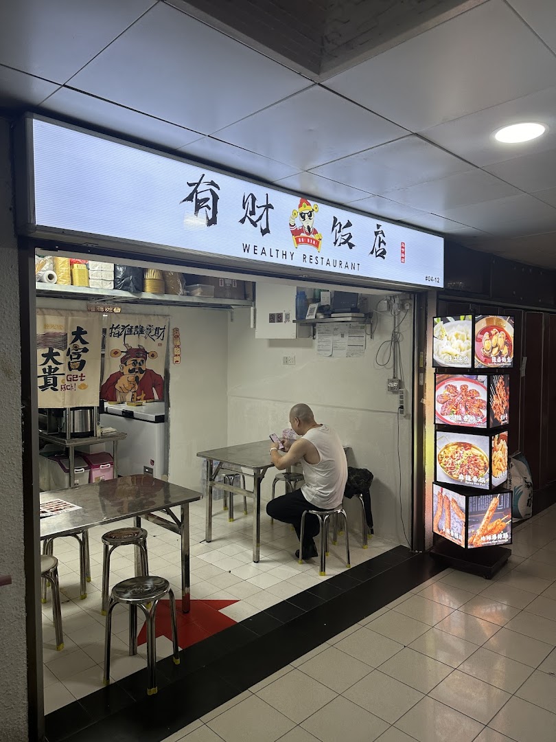 有财烧烤小龙虾