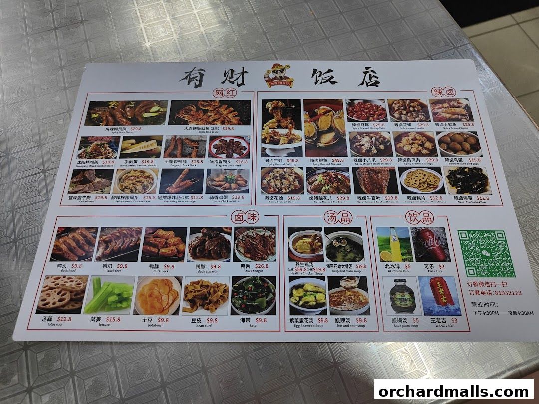 A menu for a Chinese restaurant featuring various grilled and spicy dishes, soups, and drinks.