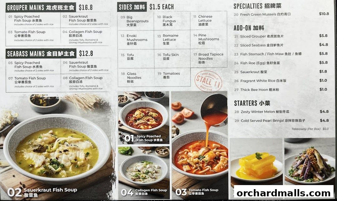 鱼众不同 Yu Zhong Bu Tong