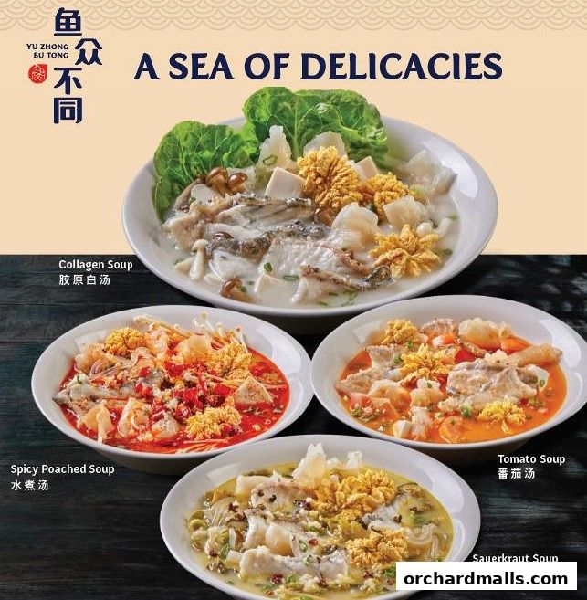 Menu page for 鱼众不同 Yu Zhong Bu Tong