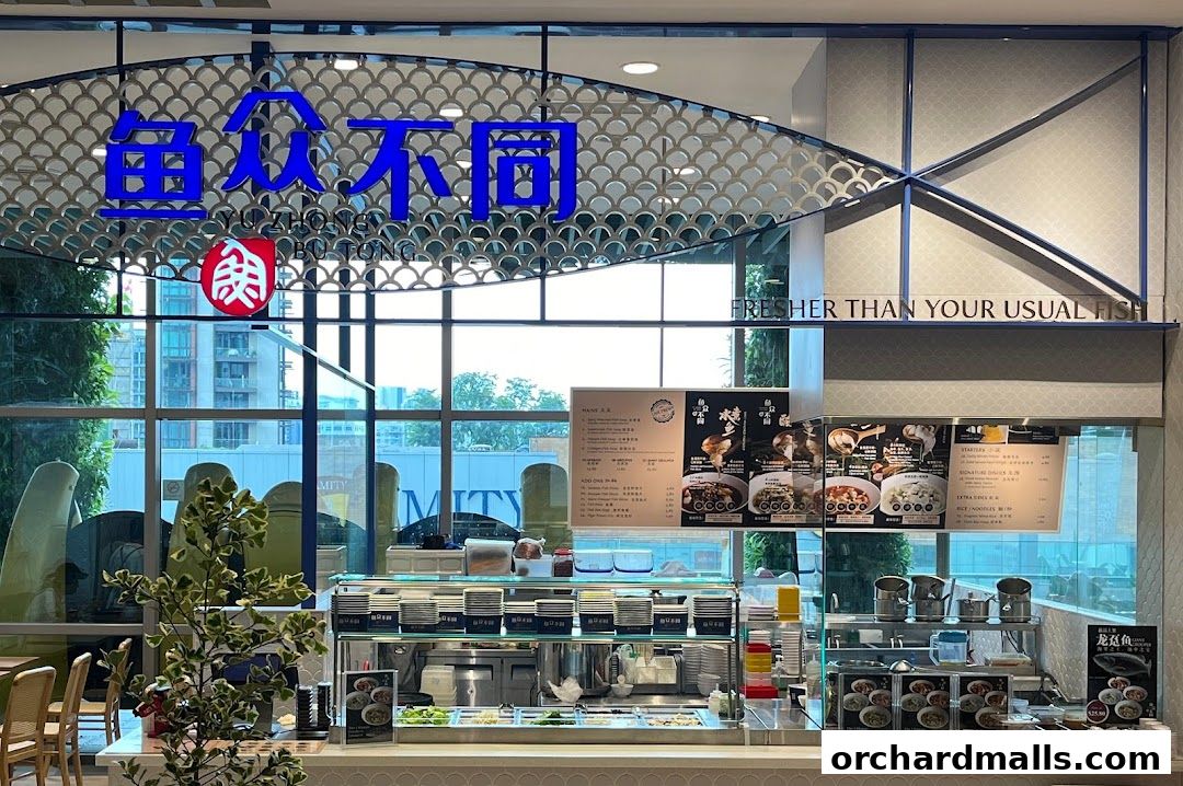 鱼众不同 Yu Zhong Bu Tong